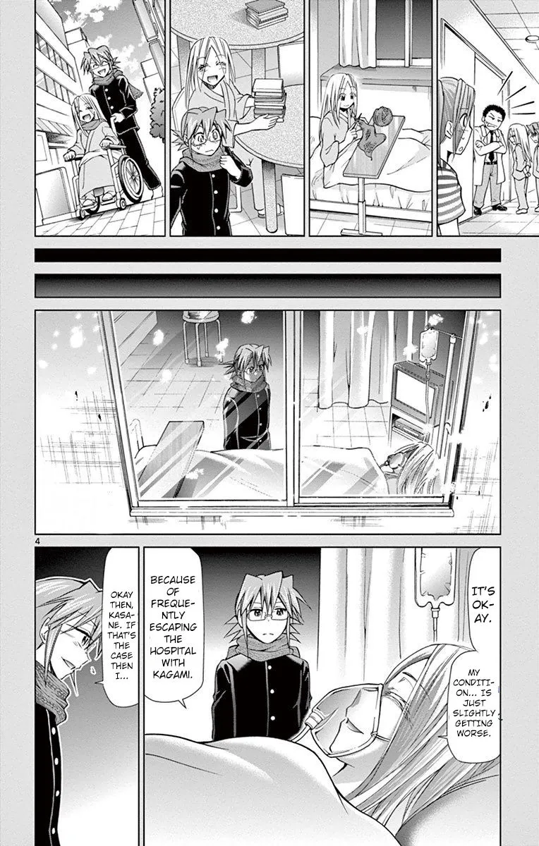 Denpa Kyoushi - Page 4