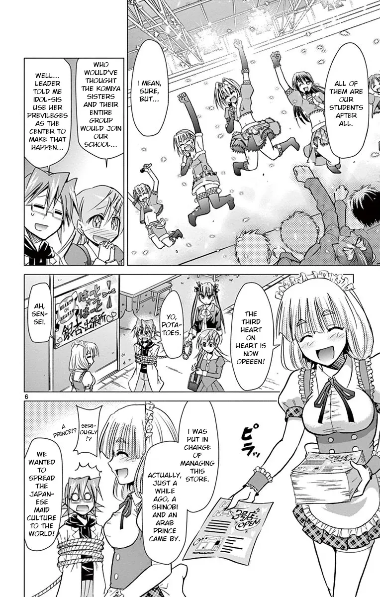 Denpa Kyoushi - Page 5