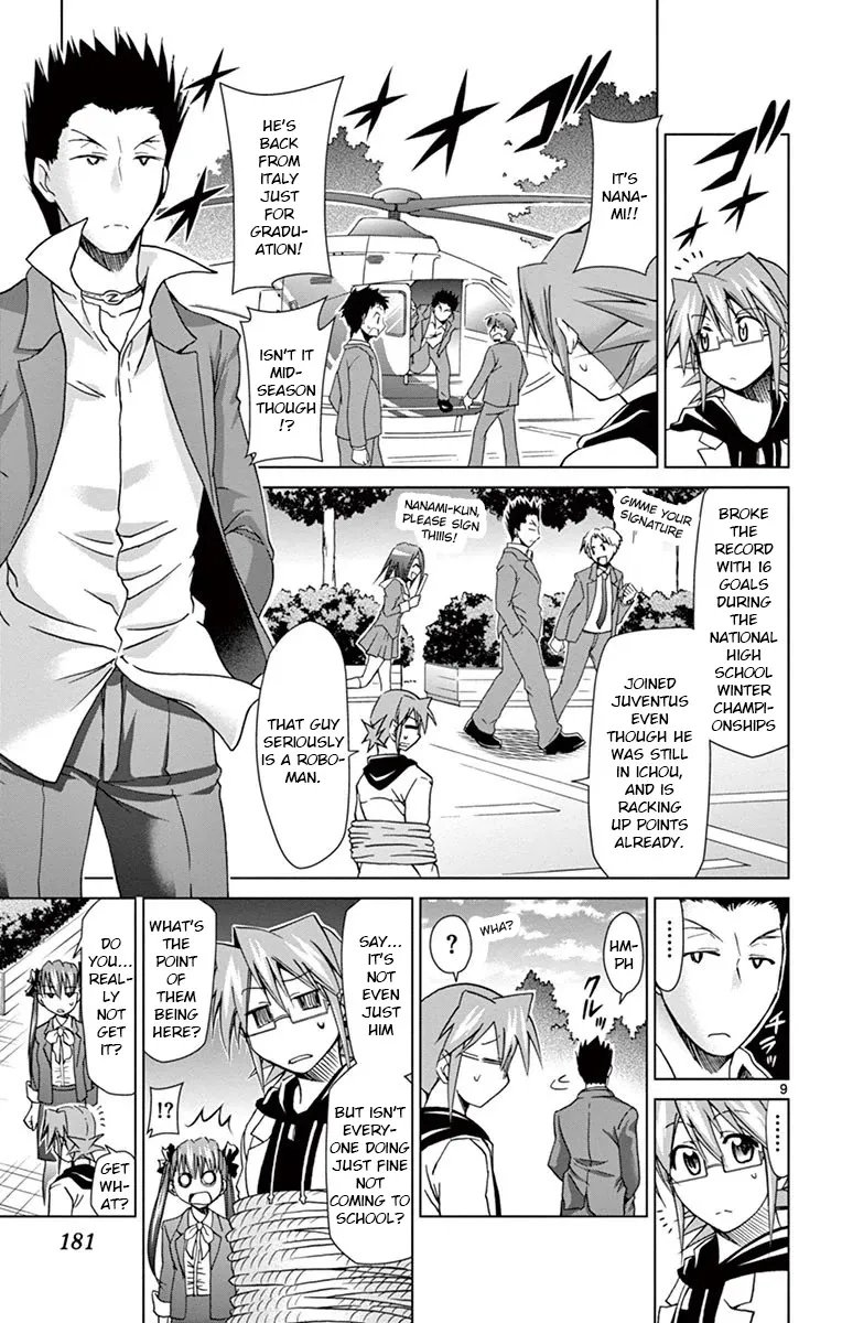 Denpa Kyoushi - Page 8