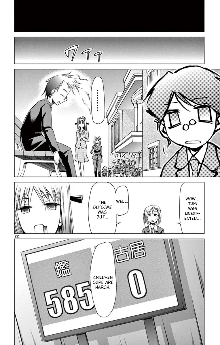 Denpa Kyoushi - Page 20