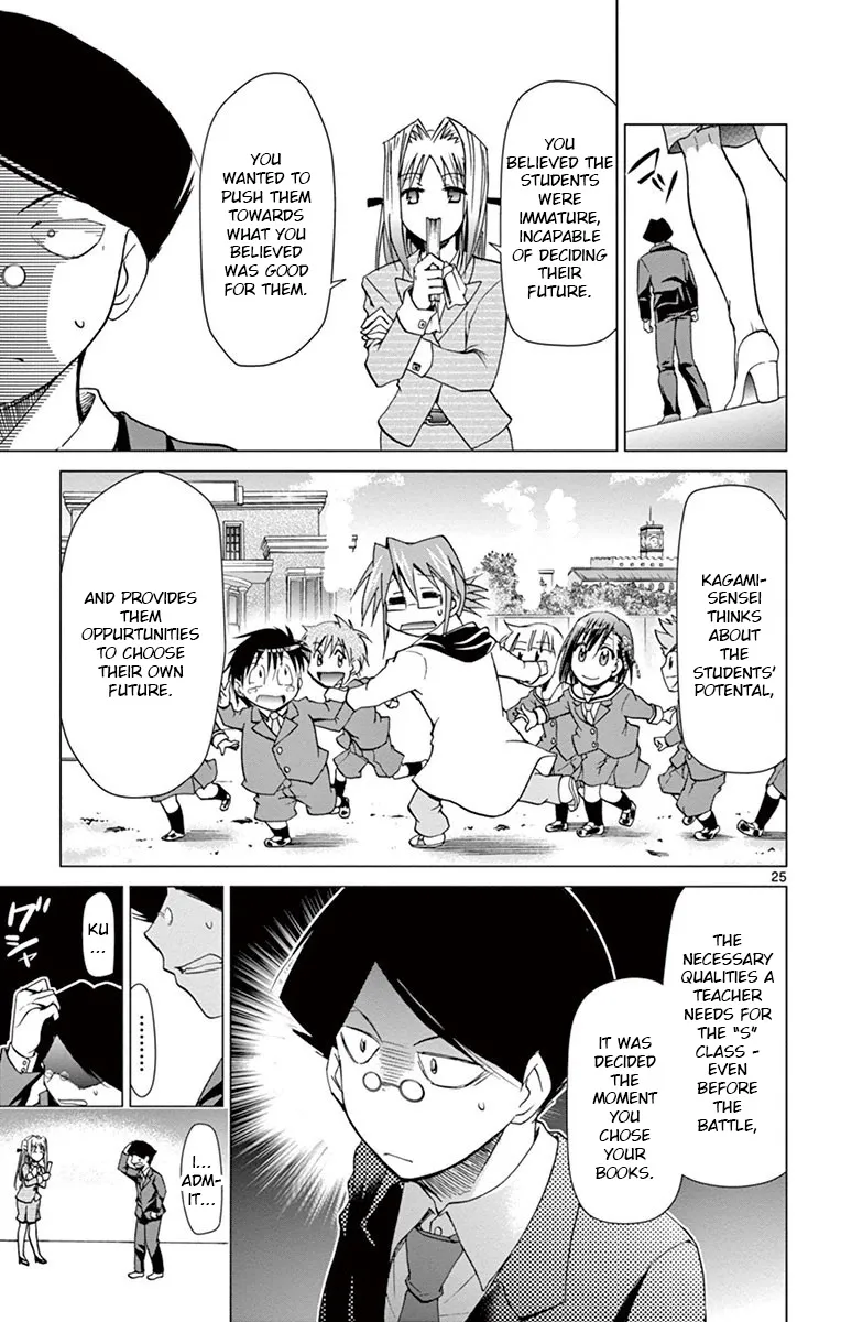 Denpa Kyoushi - Page 23