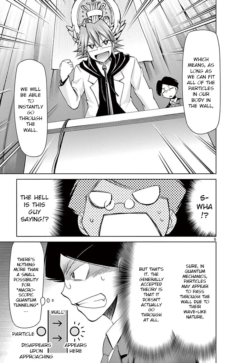 Denpa Kyoushi - Page 4