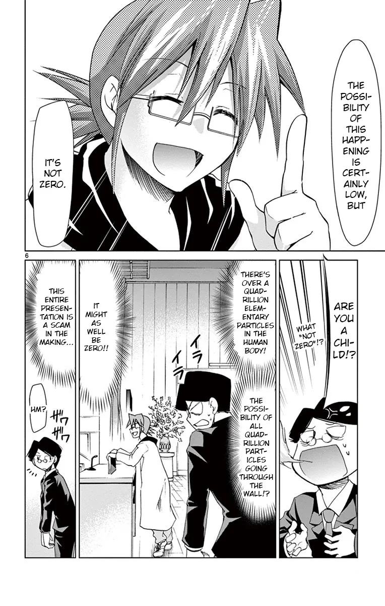 Denpa Kyoushi - Page 5