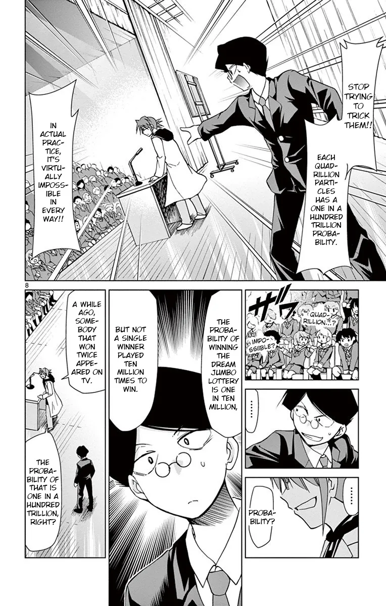 Denpa Kyoushi - Page 7