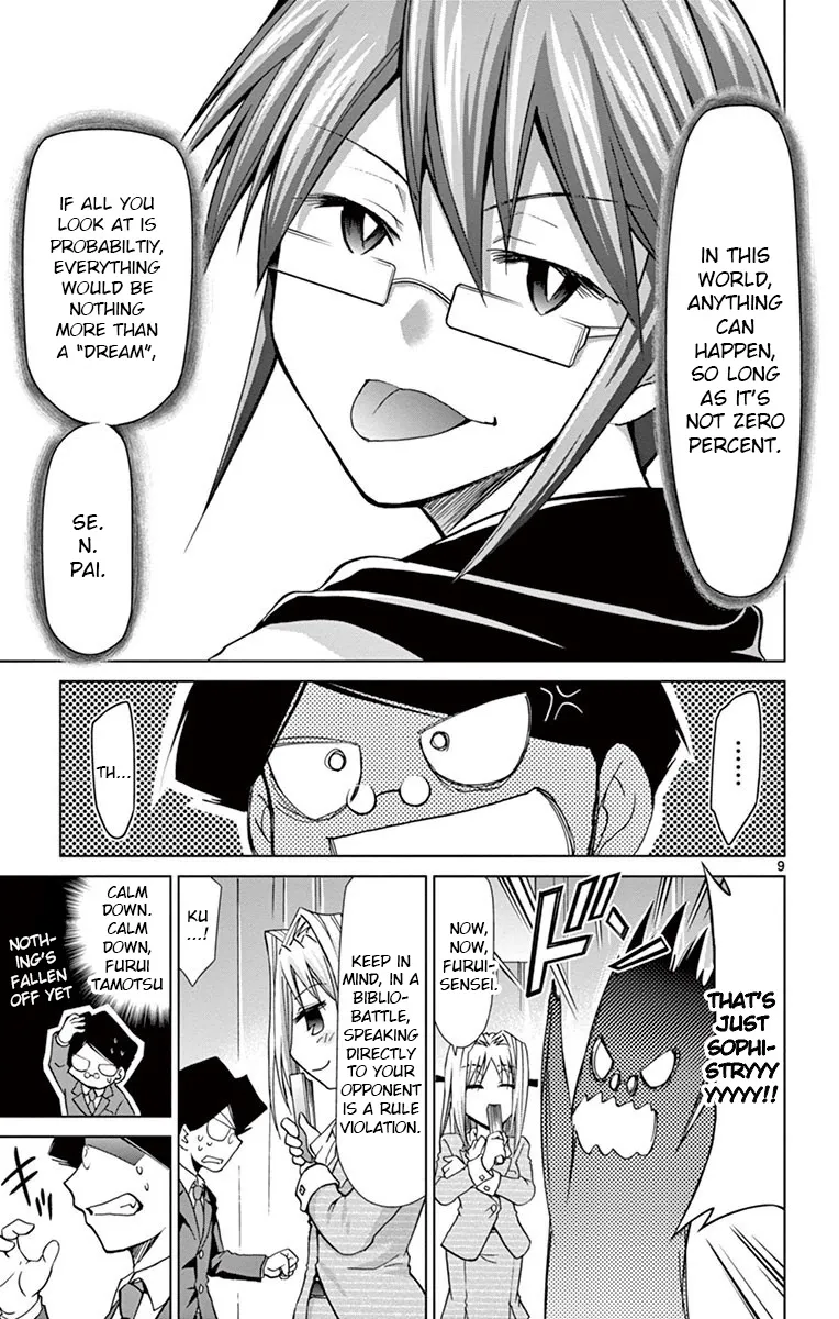 Denpa Kyoushi - Page 8