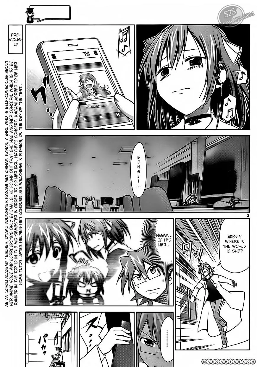 Denpa Kyoushi - Page 3