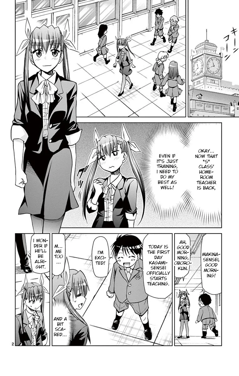 Denpa Kyoushi - Page 1