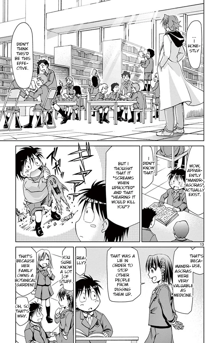 Denpa Kyoushi - Page 12