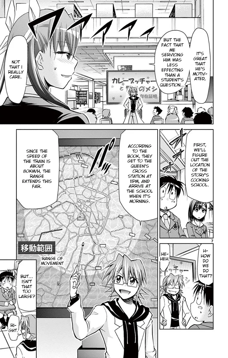 Denpa Kyoushi - Page 6