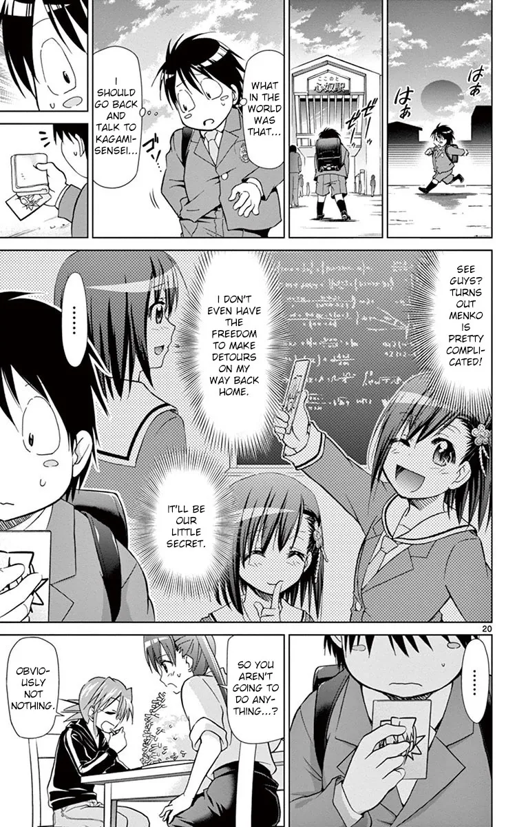 Denpa Kyoushi - Page 18