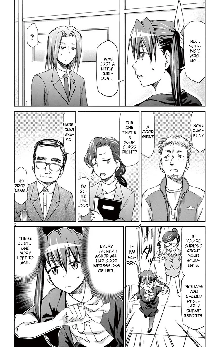 Denpa Kyoushi - Page 4