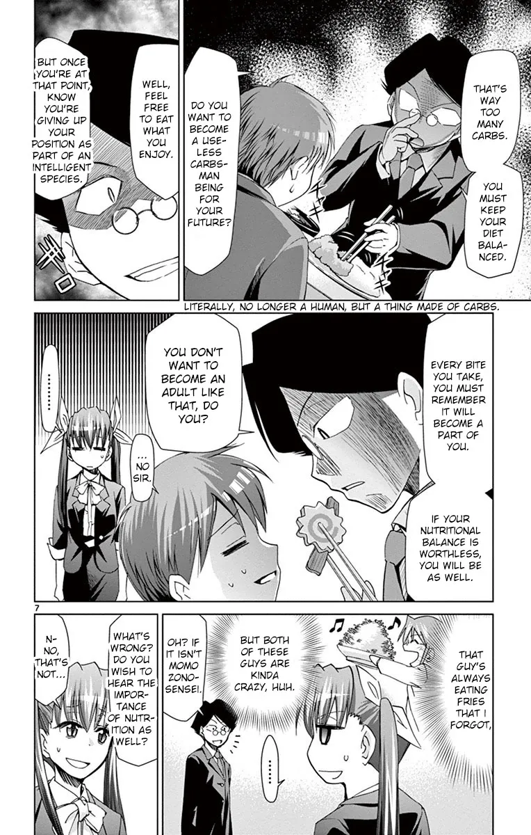 Denpa Kyoushi - Page 6