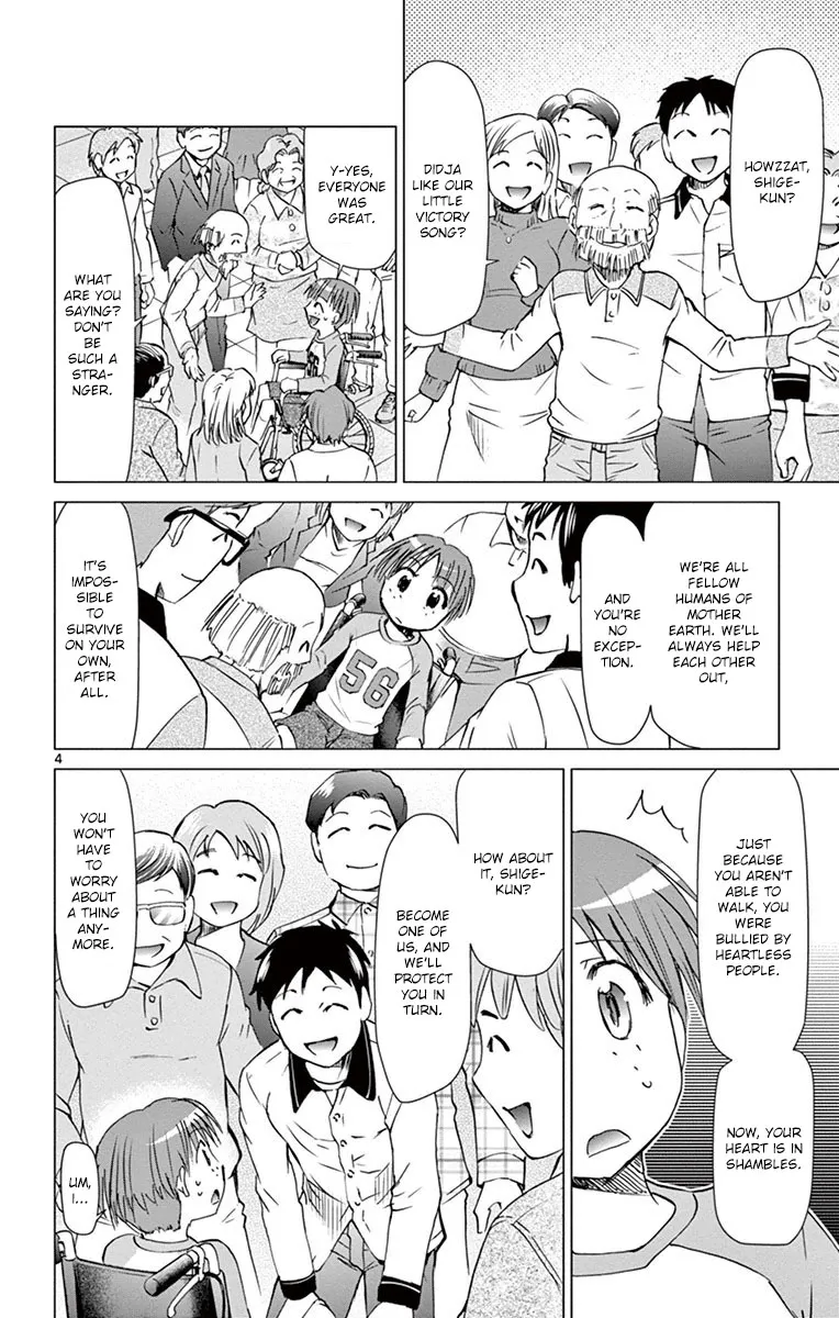 Denpa Kyoushi - Page 3