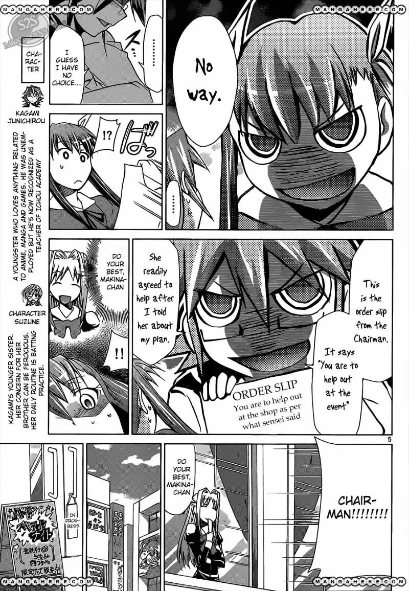 Denpa Kyoushi - Page 5