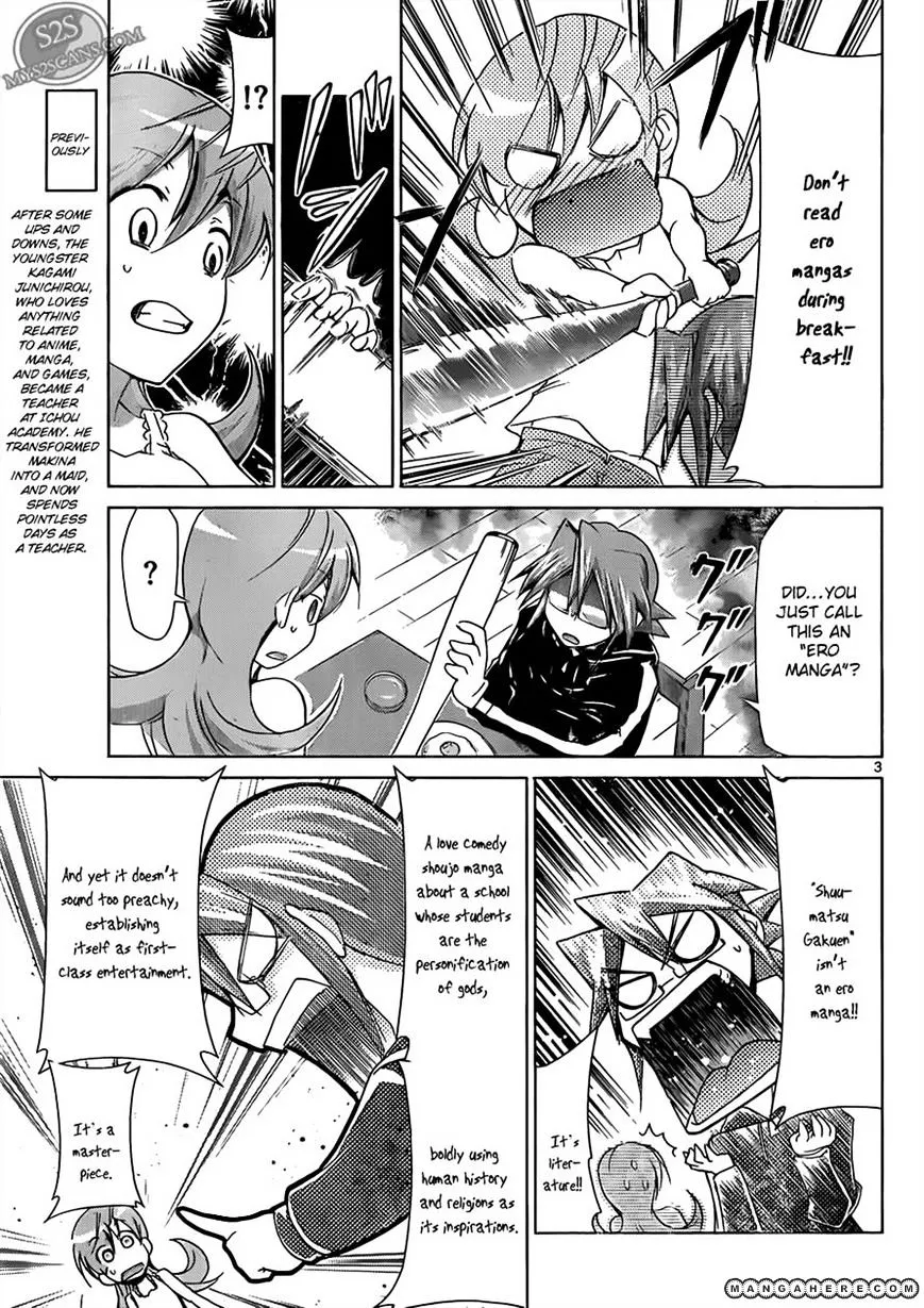 Denpa Kyoushi - Page 2