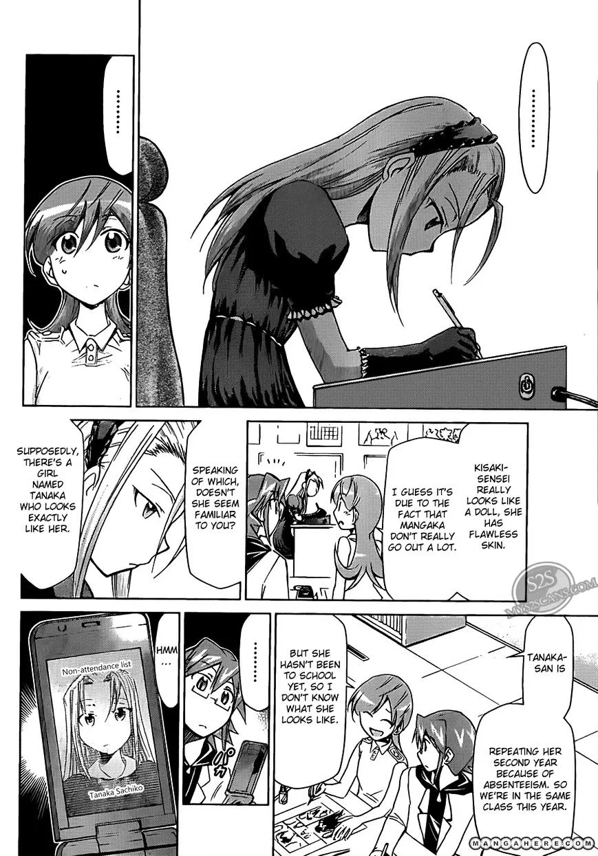 Denpa Kyoushi - Page 13