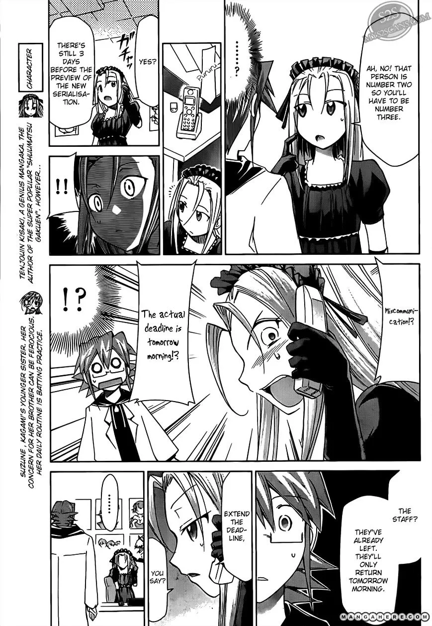 Denpa Kyoushi - Page 4