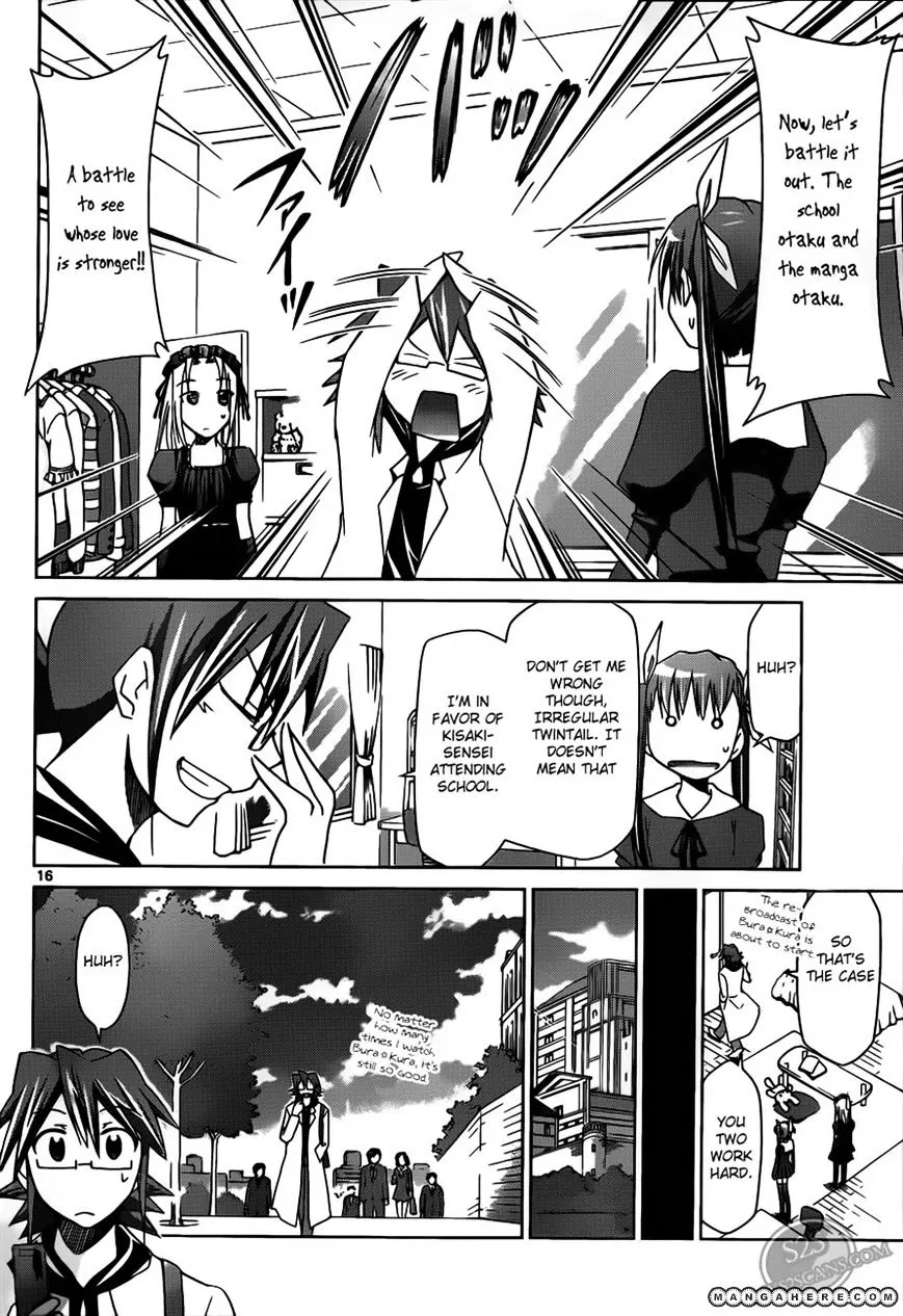 Denpa Kyoushi - Page 15