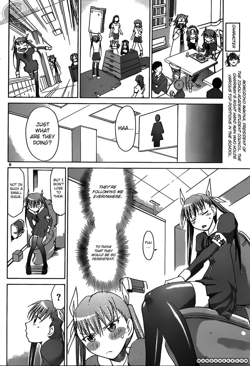 Denpa Kyoushi - Page 5