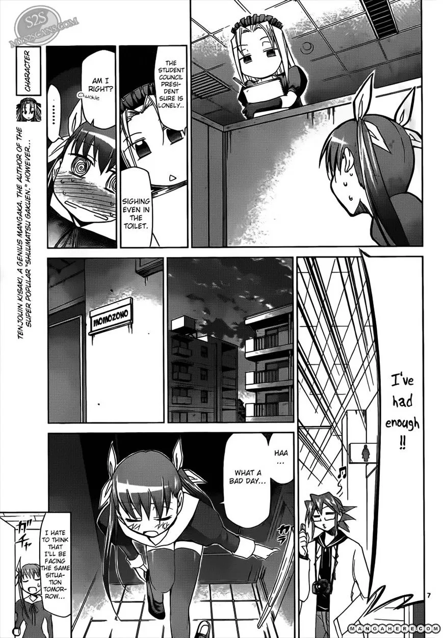 Denpa Kyoushi - Page 6