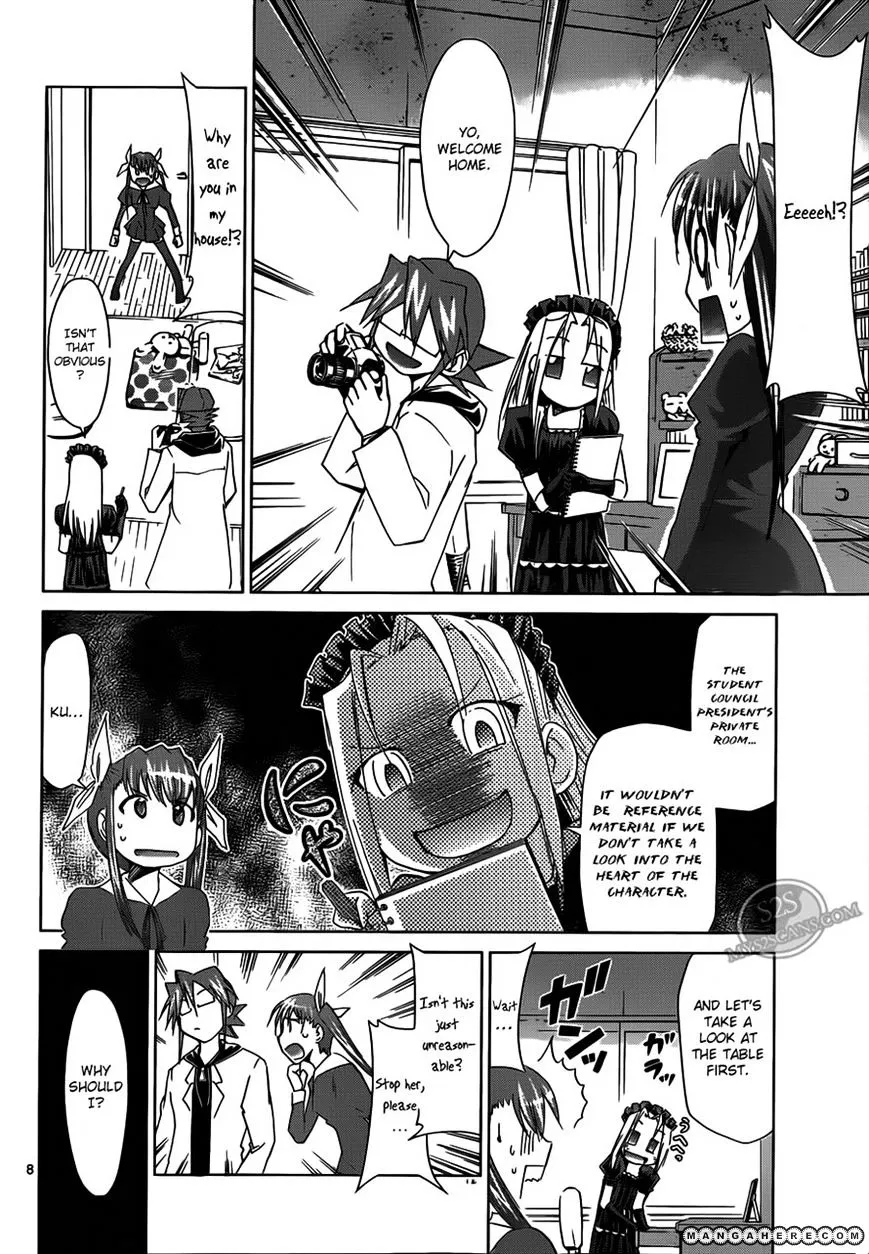 Denpa Kyoushi - Page 7