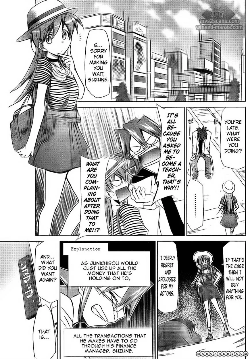 Denpa Kyoushi - Page 2