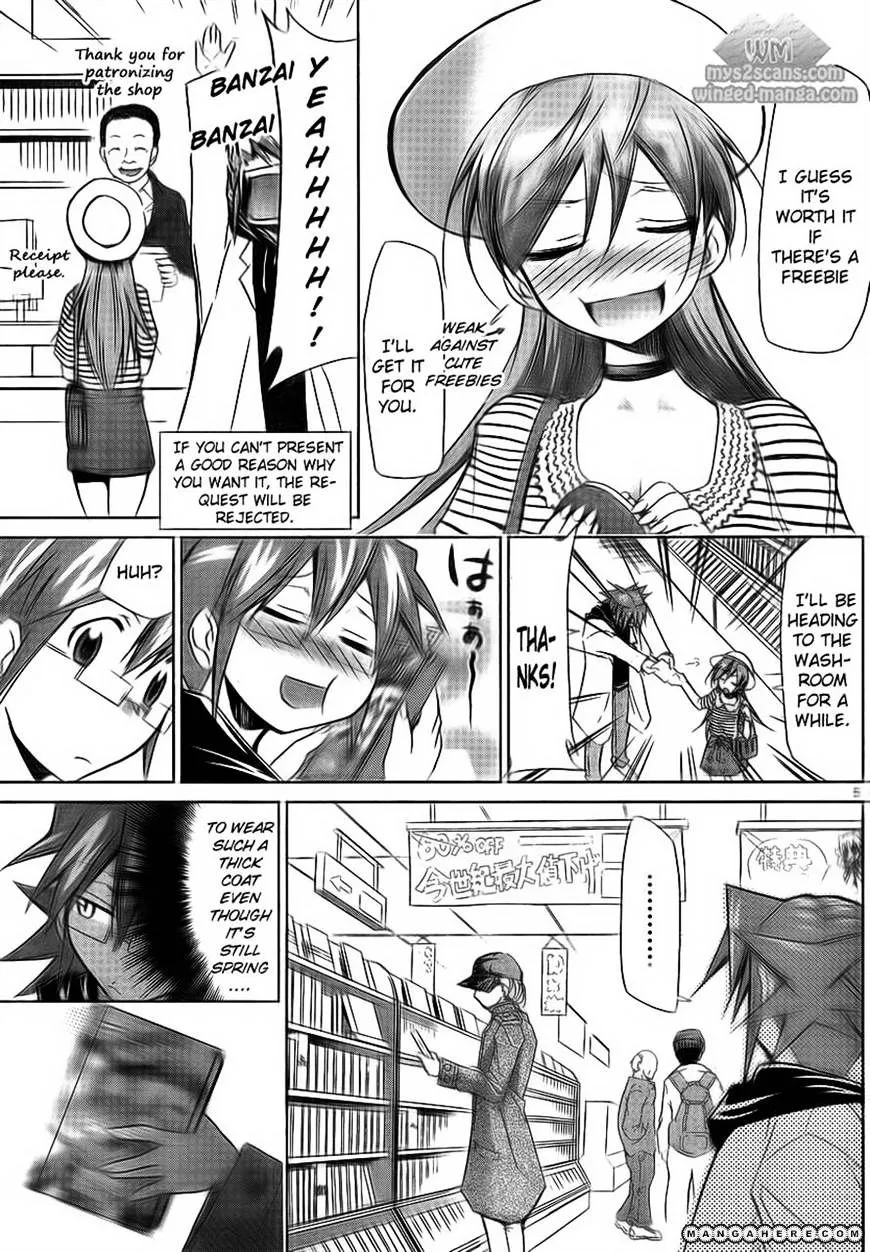 Denpa Kyoushi - Page 4