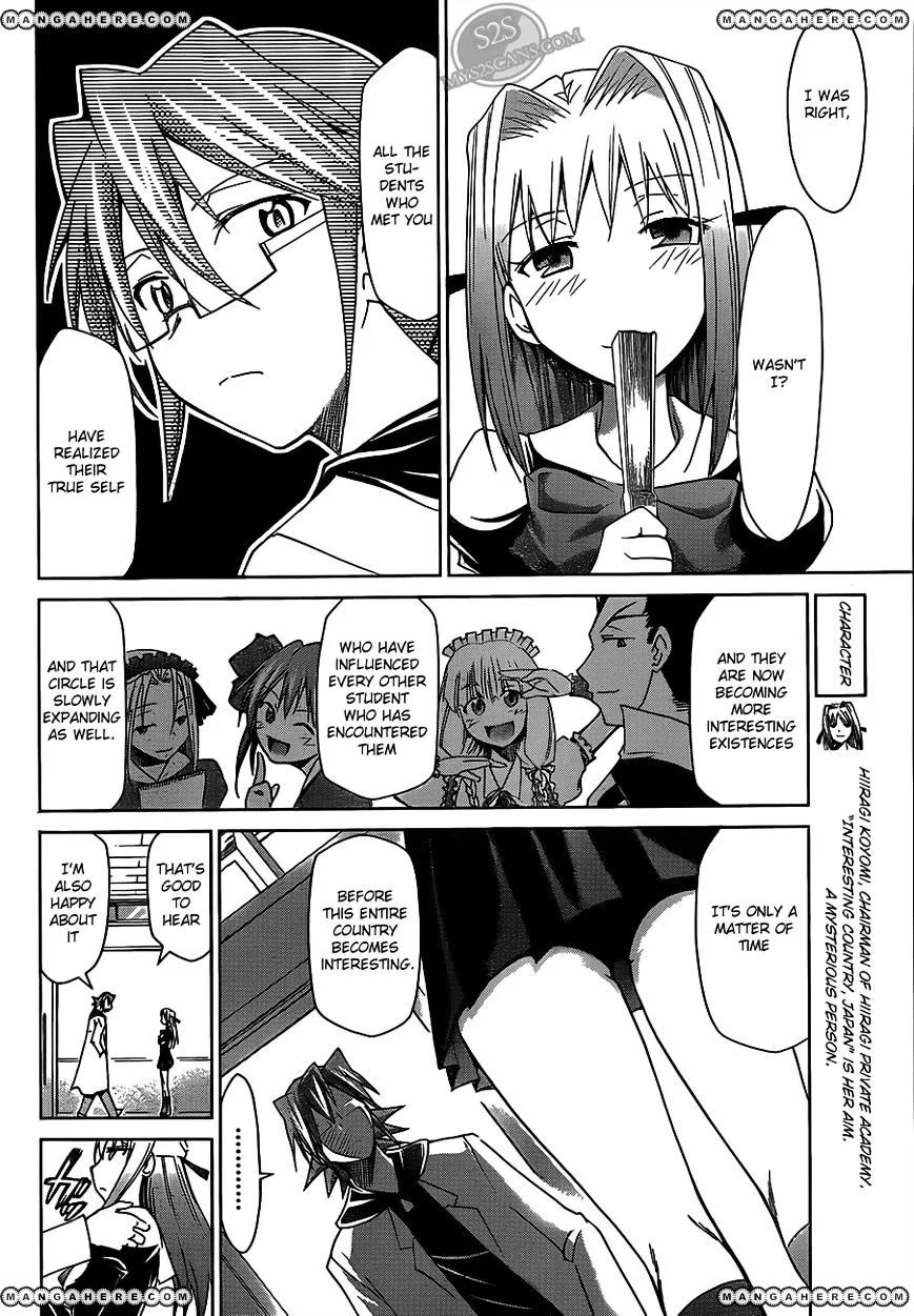 Denpa Kyoushi - Page 9