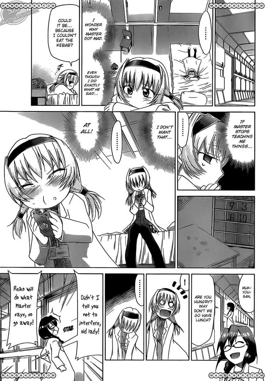 Denpa Kyoushi - Page 12