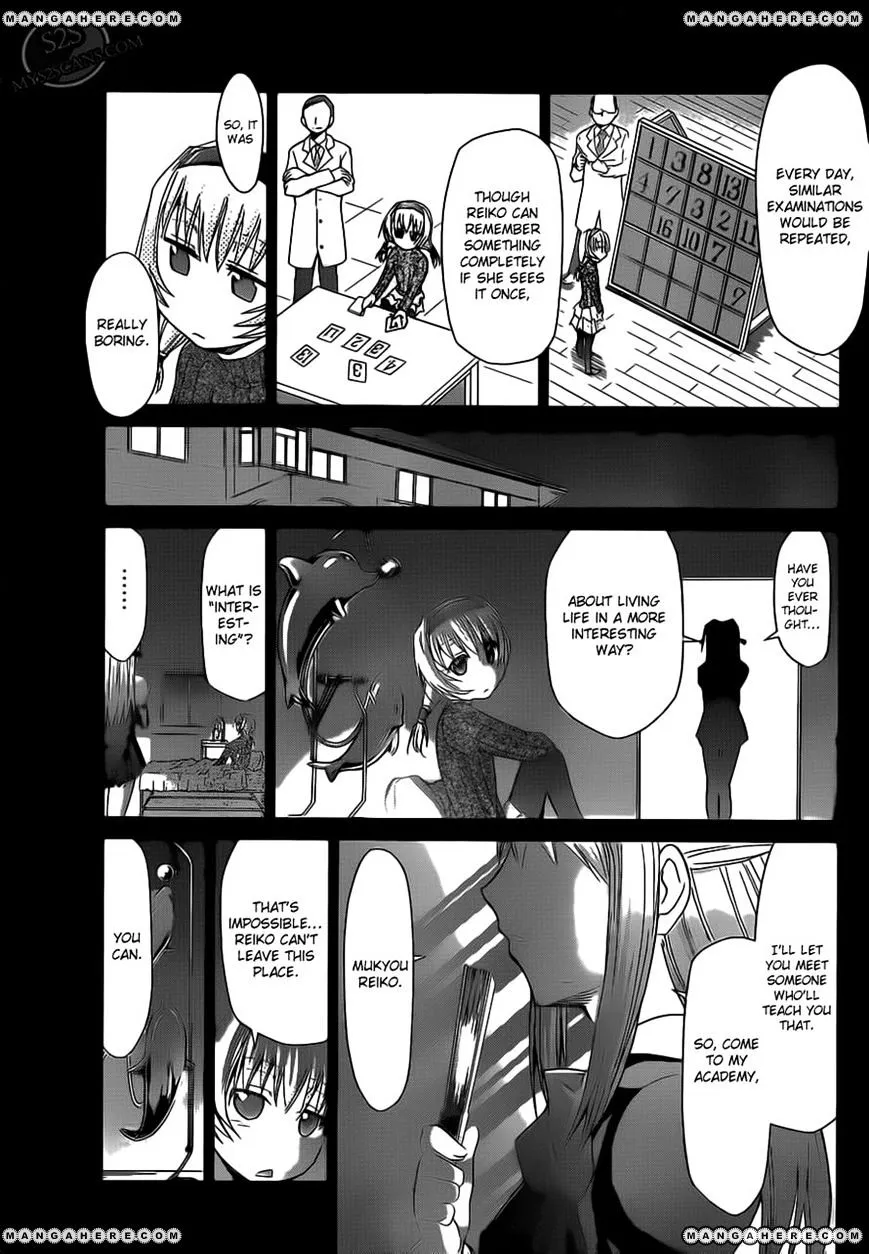 Denpa Kyoushi - Page 8