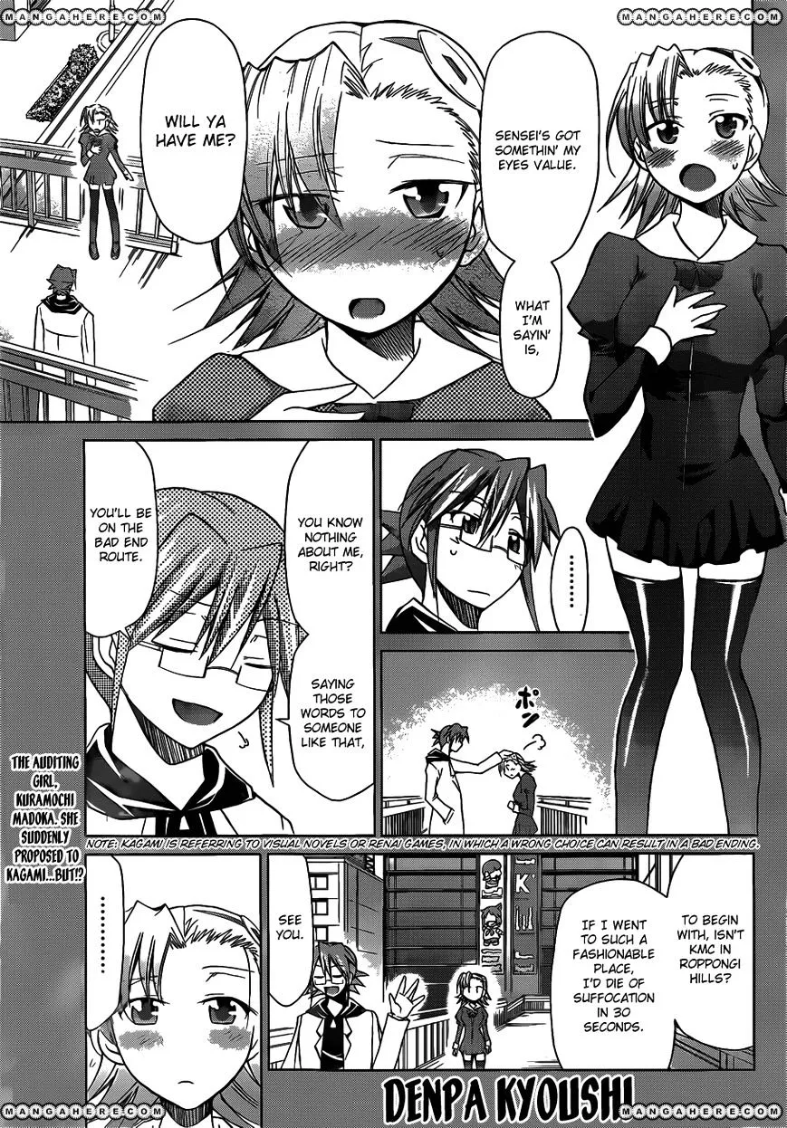 Denpa Kyoushi - Page 1