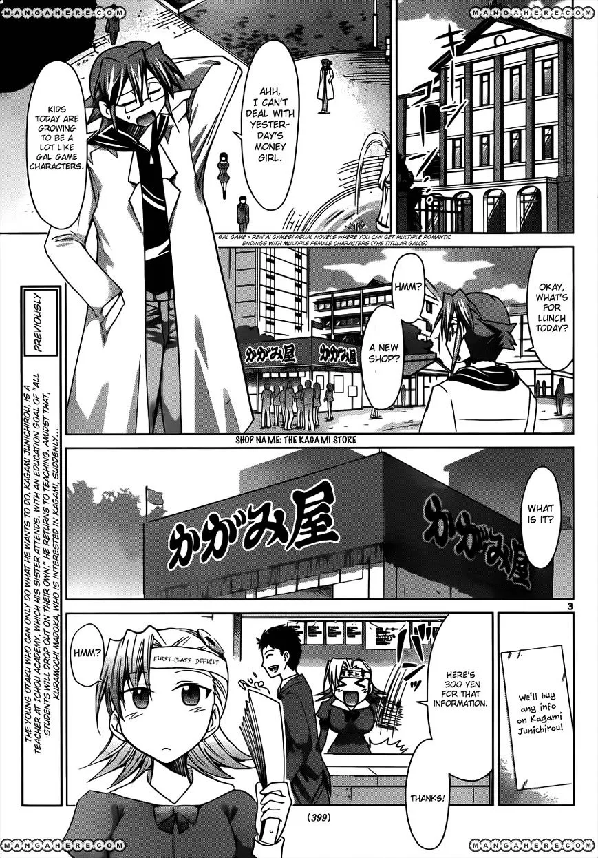 Denpa Kyoushi - Page 3