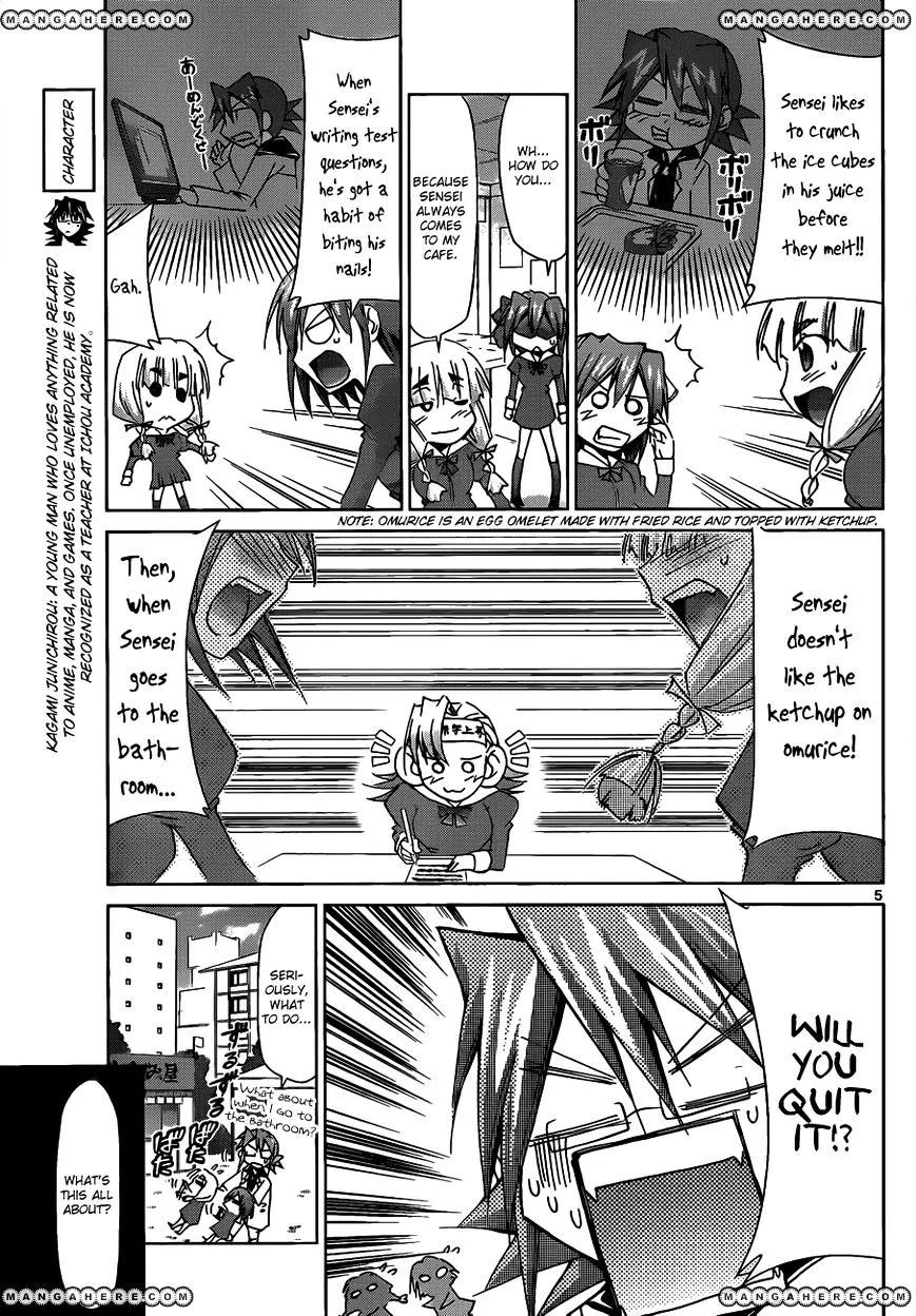 Denpa Kyoushi - Page 5