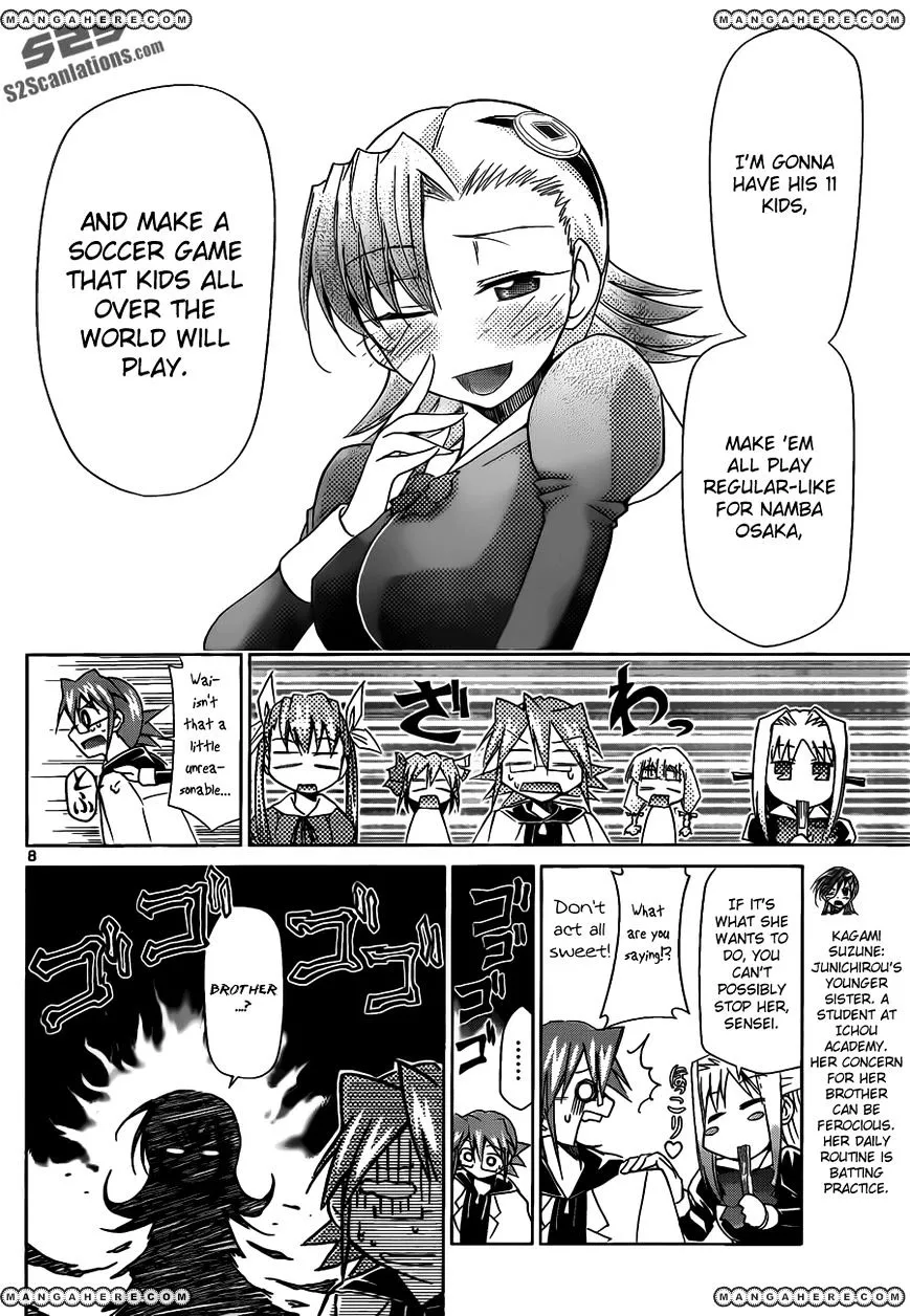 Denpa Kyoushi - Page 8