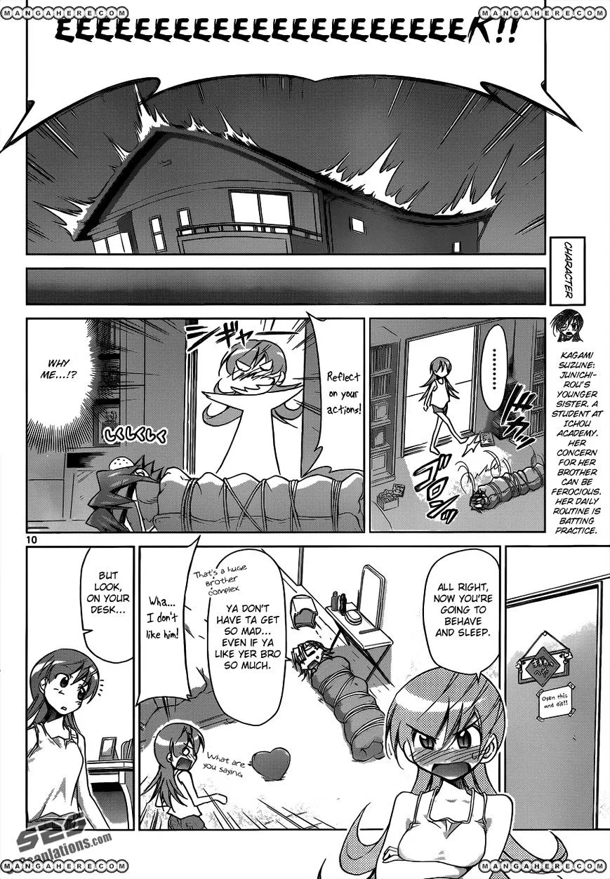 Denpa Kyoushi - Page 11