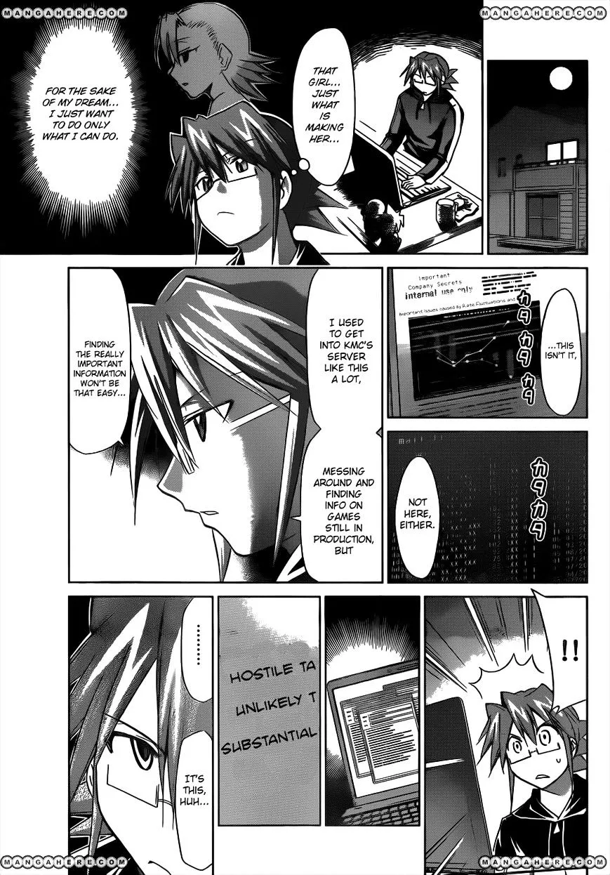 Denpa Kyoushi - Page 14