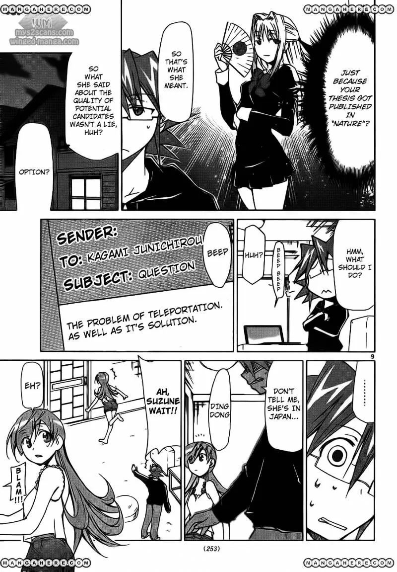 Denpa Kyoushi - Page 9