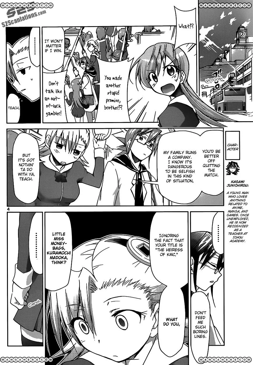 Denpa Kyoushi - Page 4