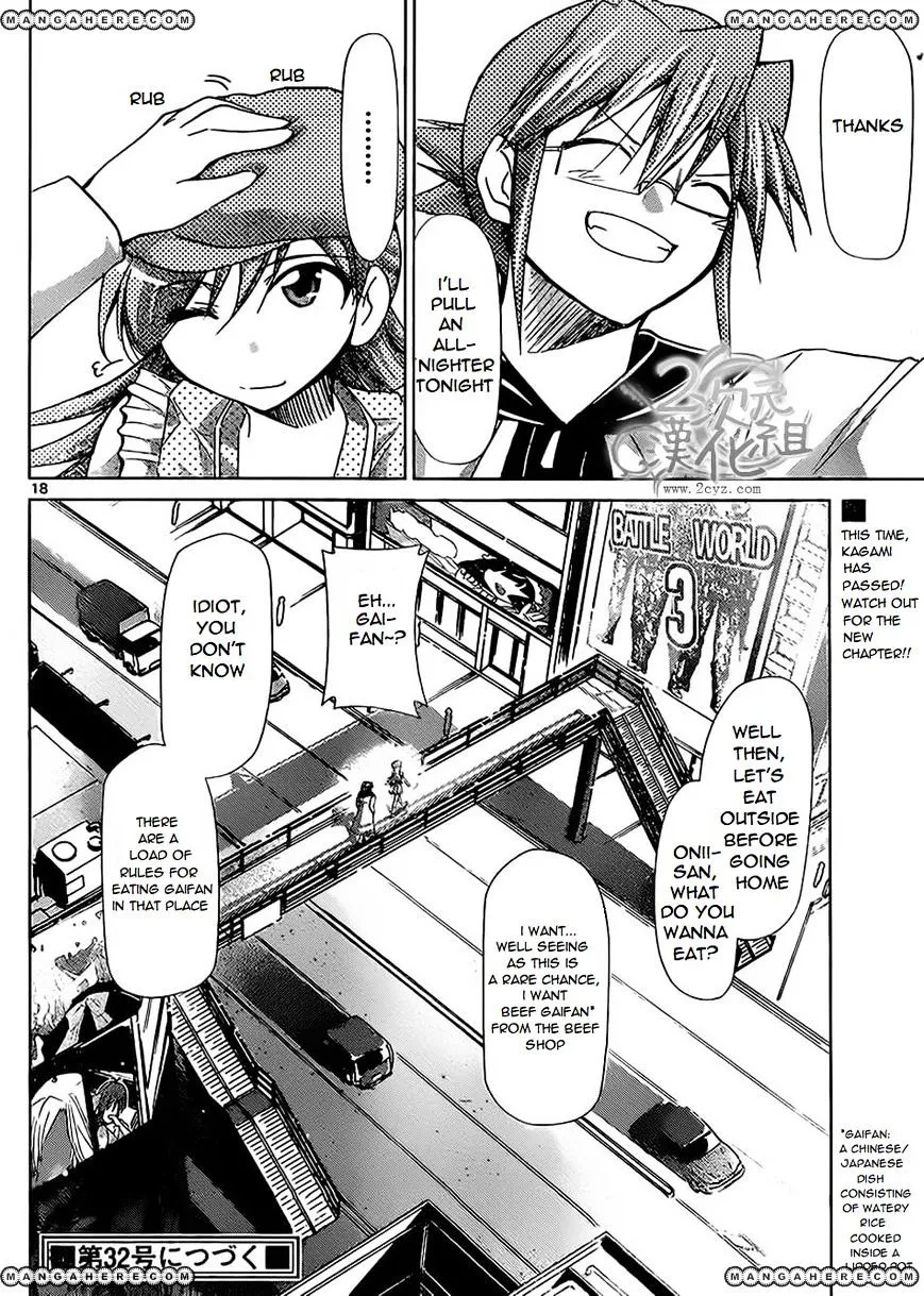 Denpa Kyoushi - Page 16