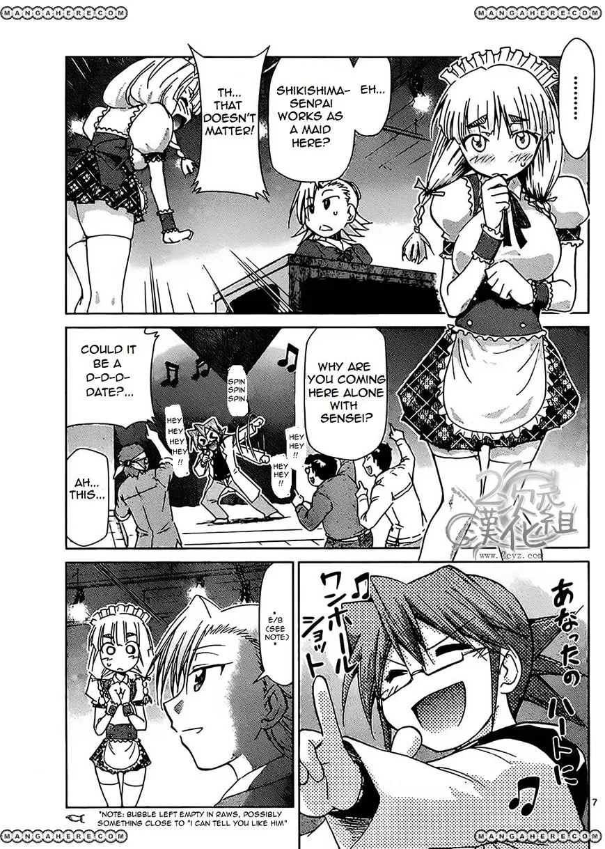 Denpa Kyoushi - Page 6