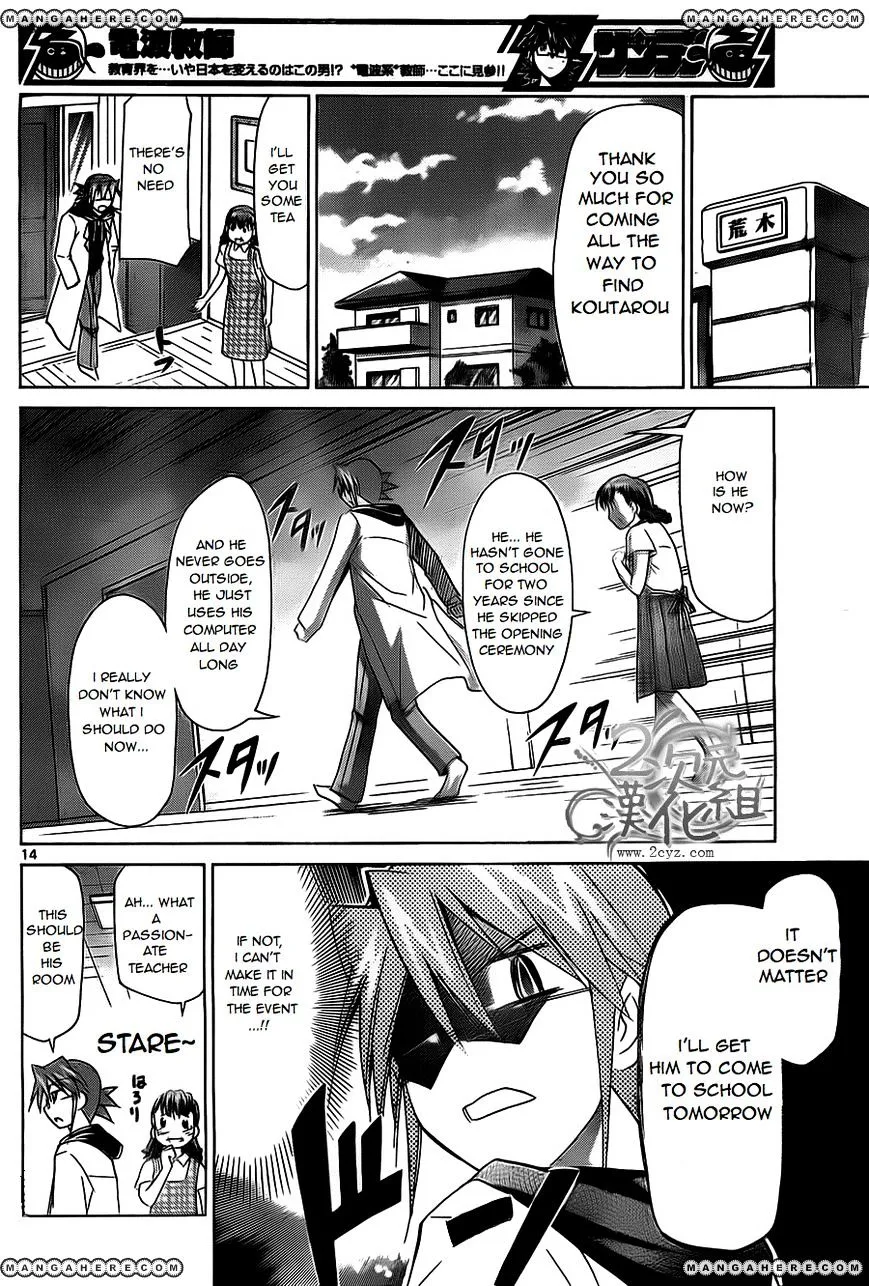 Denpa Kyoushi - Page 13