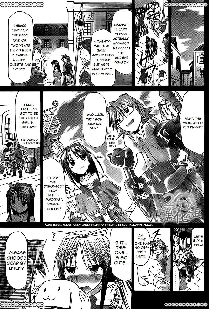 Denpa Kyoushi - Page 2