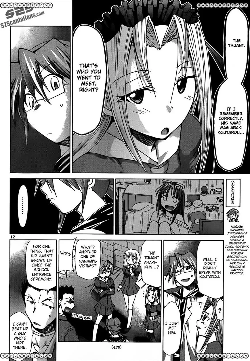 Denpa Kyoushi - Page 11