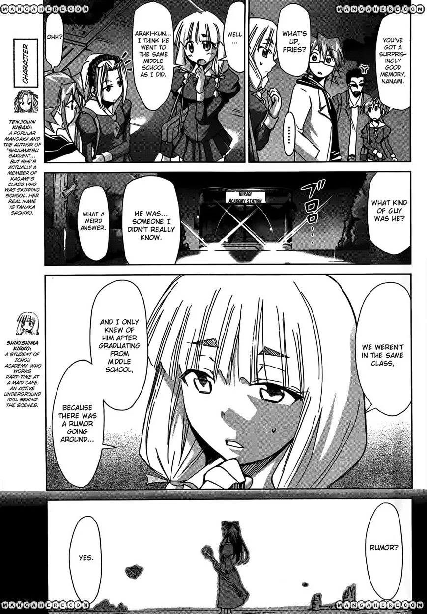 Denpa Kyoushi - Page 12