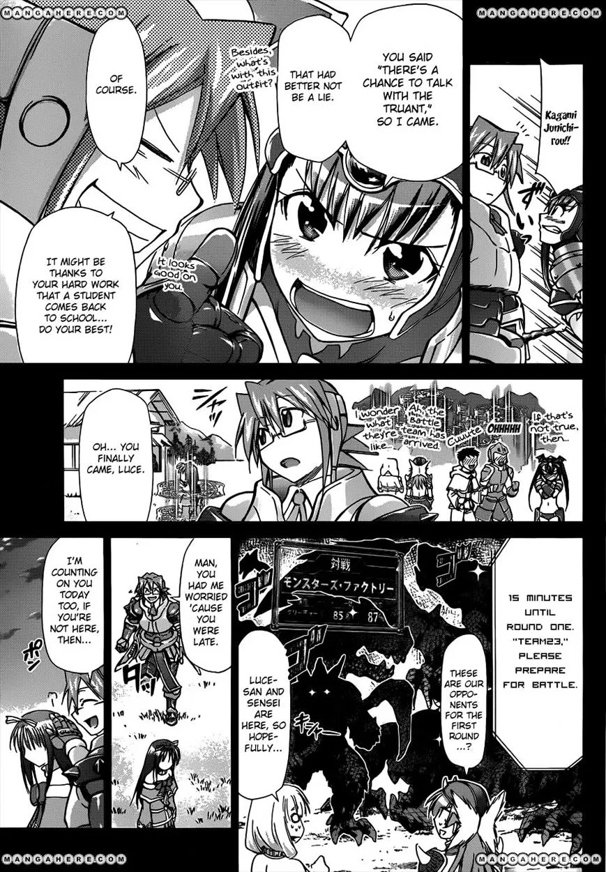 Denpa Kyoushi - Page 16