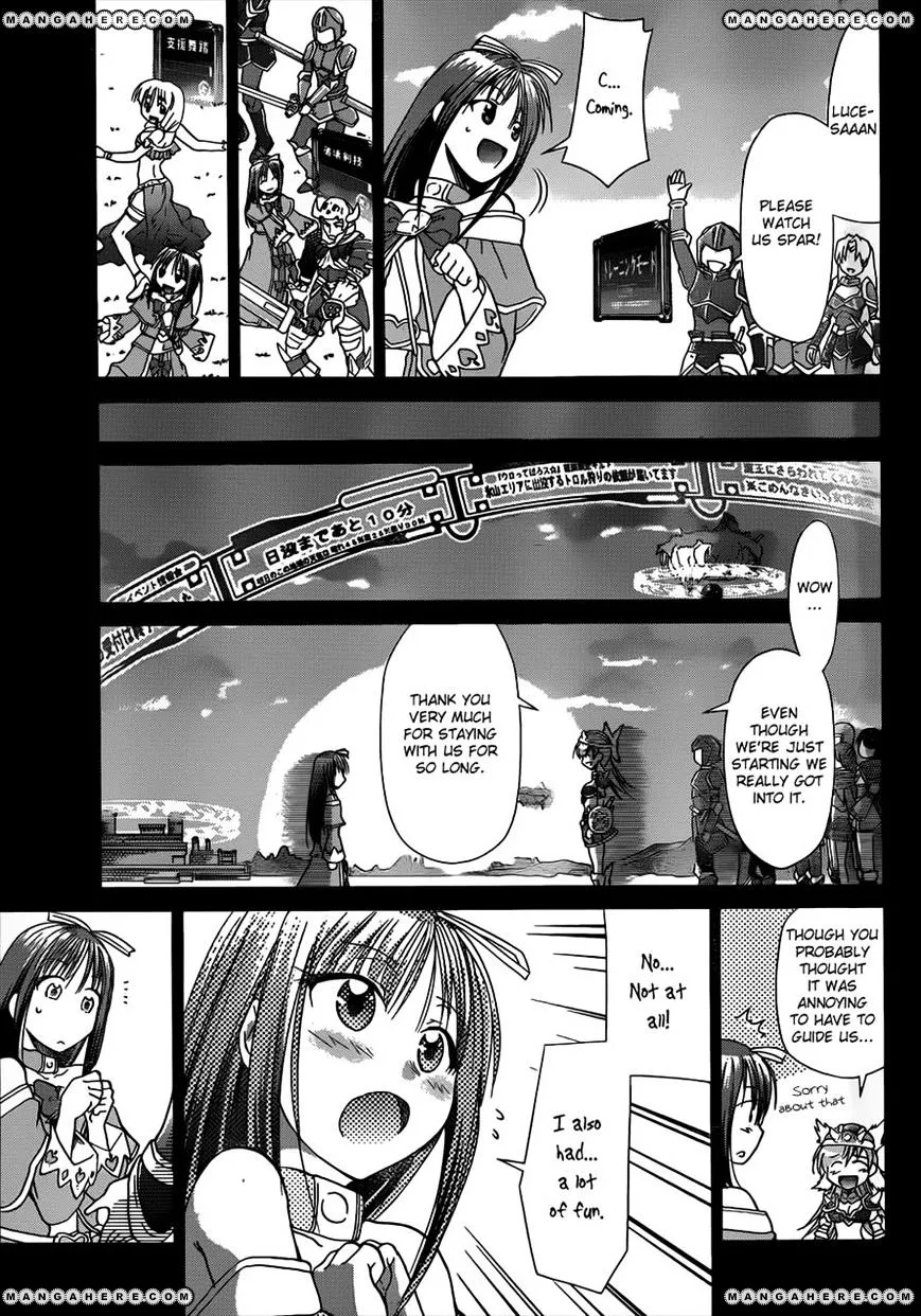 Denpa Kyoushi - Page 8