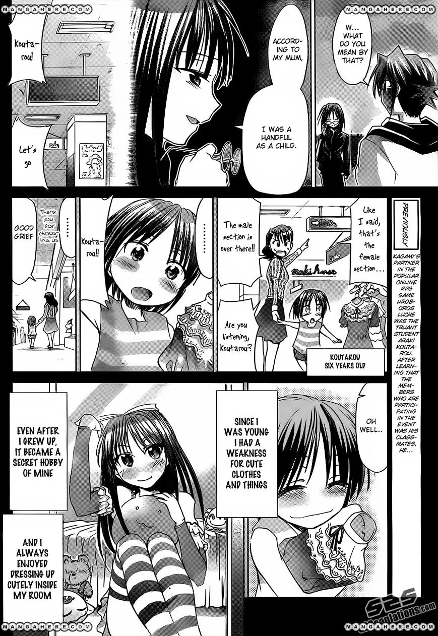 Denpa Kyoushi - Page 6