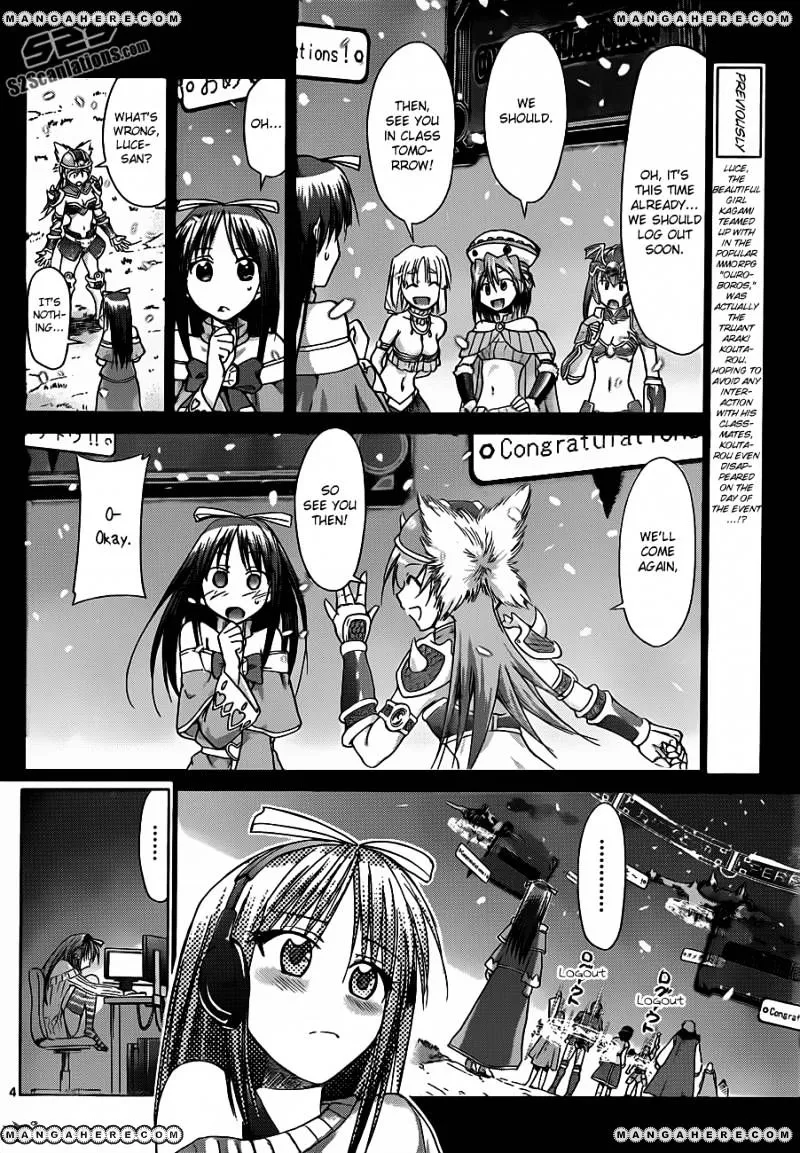 Denpa Kyoushi - Page 4