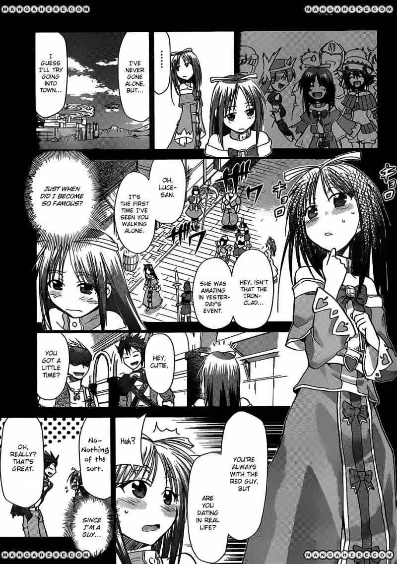 Denpa Kyoushi - Page 7