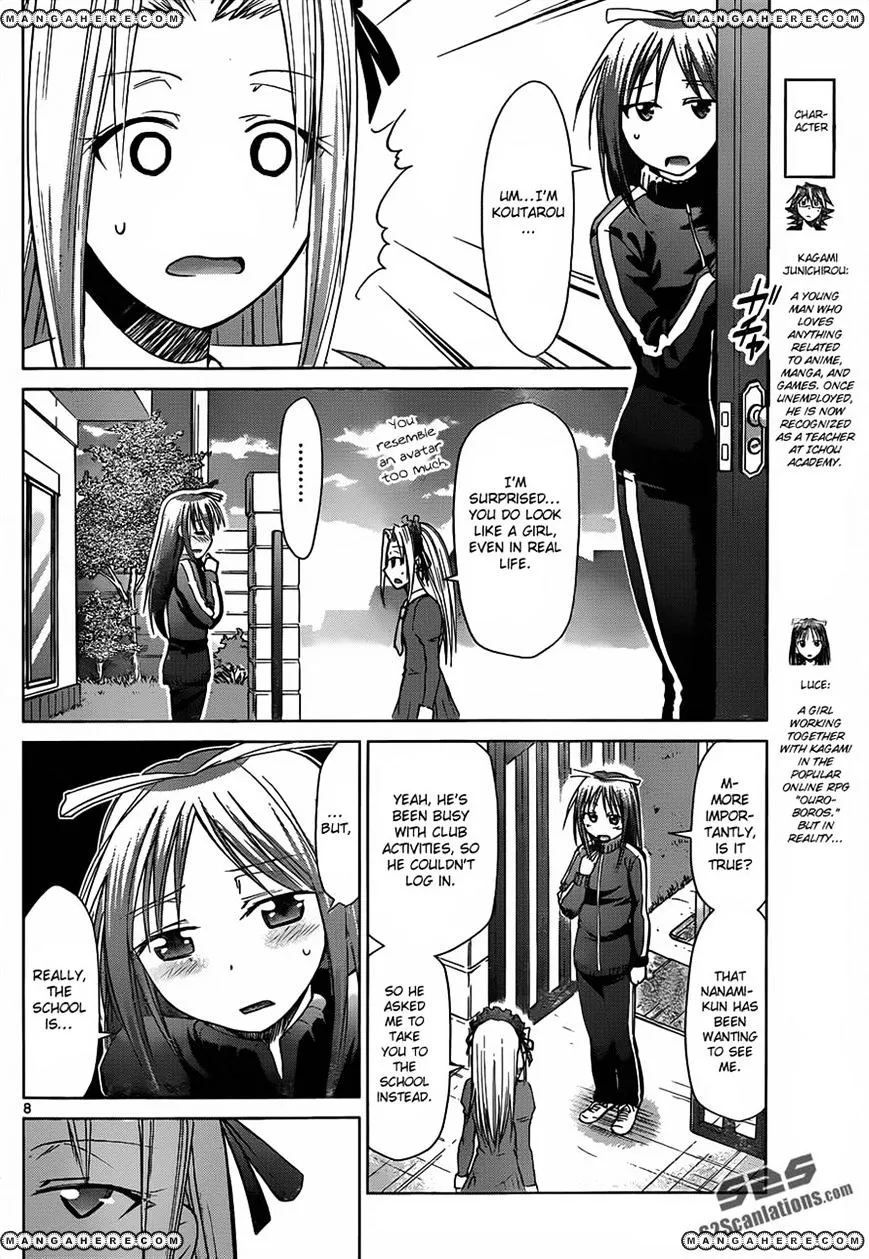 Denpa Kyoushi - Page 7